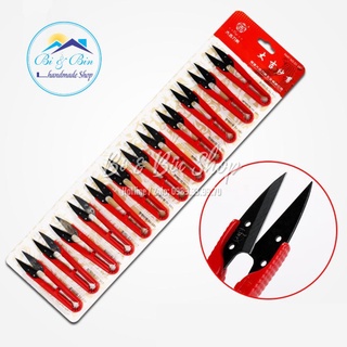Kéo Bấm Cắt Chỉ Loại Tôt Dùng Trong May Mặc, Thêu Thùa, Làm Đồ Thủ Công - Bi & Bin Handmade Shop