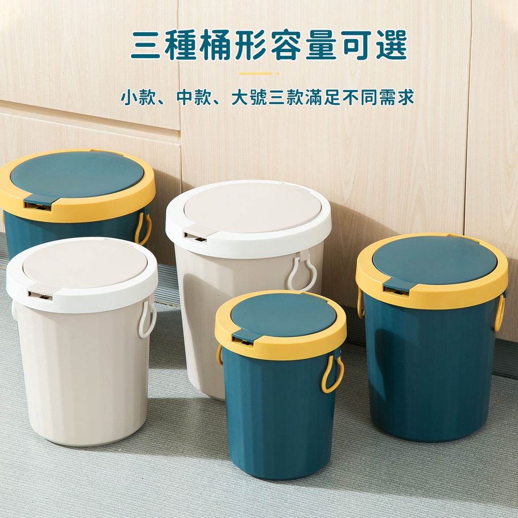 Ảnh Thùng rác JUJIAJIA sức chứa lớn có nắp chống thấm nước cho gia đình 4