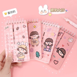 Sổ học từ hình cute