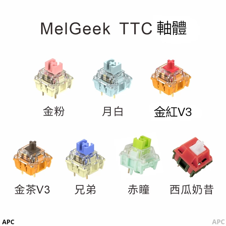 [Sẵn sàng] Bàn phím TTC Trục cơ thể Bàn phím cơ Trục cơ thể Vàng Hồng mắt đỏ ACE Mặt trăng bạc nhanh Trà bạch kim Vàng Anh trai tắt tiếng Cơ khí Bàn phím đầy màu sắc Cơ thể trục