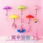 1 Móc Dính Móc Ô Dán Tường Tự Dính Cô Gái Dễ Thương Trang Trí Phòng Trái Tim 3D Ba Chiều Vật Dụng Nhỏ Cửa Đồ lặt vặt Móc Bảo Quản