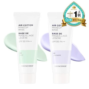 Kem Nền Cotton The Face Shop