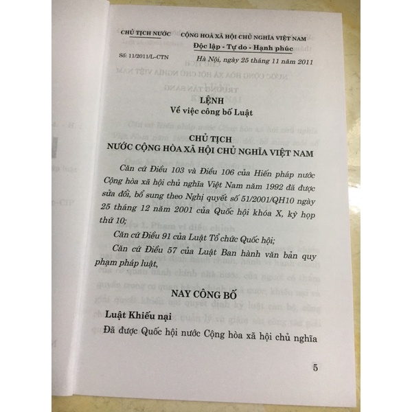 Ảnh Sách - Luật khiếu nại (Hiện hành) (NXB Chính trị quốc gia Sự thật) 2