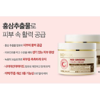 Kem dưỡng da thảo dược hồng sâm đỏ và nhung hươu  Welcos biomax red ginseng youth cream 50g