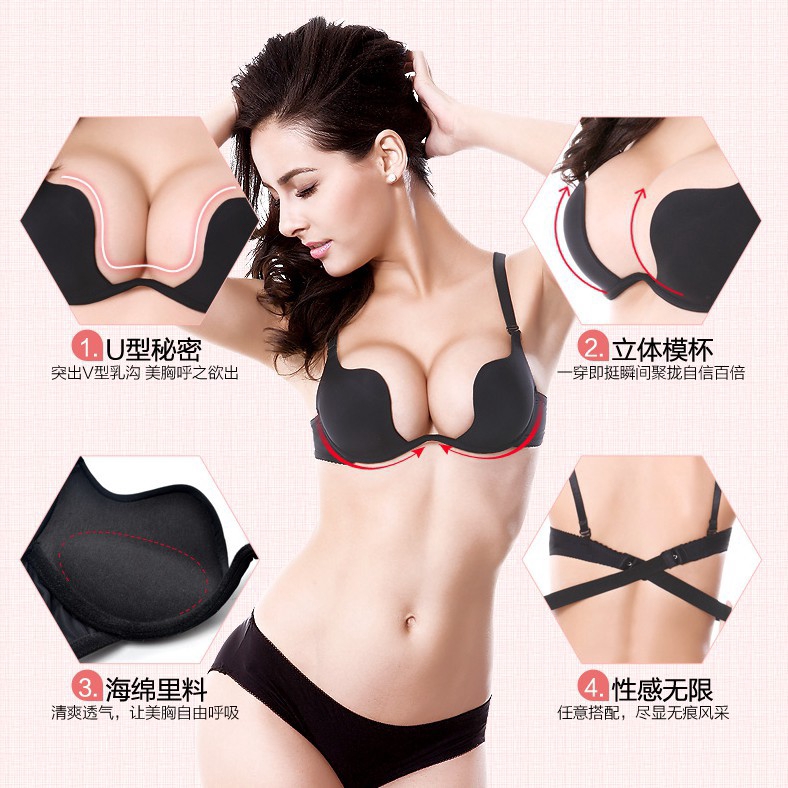 Áo ngực cắt thấp chữ V sâu gợi cảm dành cho nữ / Áo ngực xỏ ngón vô hình dành cho nữ / Mềm mại thoải mái Không dây Brassiere / Váy cưới liền mạch dành cho nữ