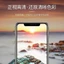 Kính cường lực bảo vệ riêng cho iPhone 15 Pro MAX 14 Pro MAX 14 15 13 Pro MAX 12 Pro XR iX 7 7plus 8plus iPhone SE2 12 13 Pro MAX