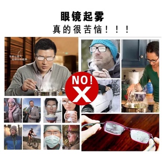 Xịt chống hơi nước, chống sương mù cho kính đeo, các loại kính (Thêm nước để sử dụng) NANOK