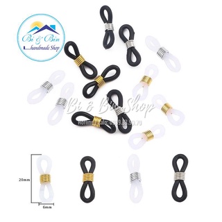 Sỉ 100 Cái Vòng Cao Su Dùng Làm Đầu Nối Dây Đeo Mắt Kính Thời Trang, Tiện Dụng