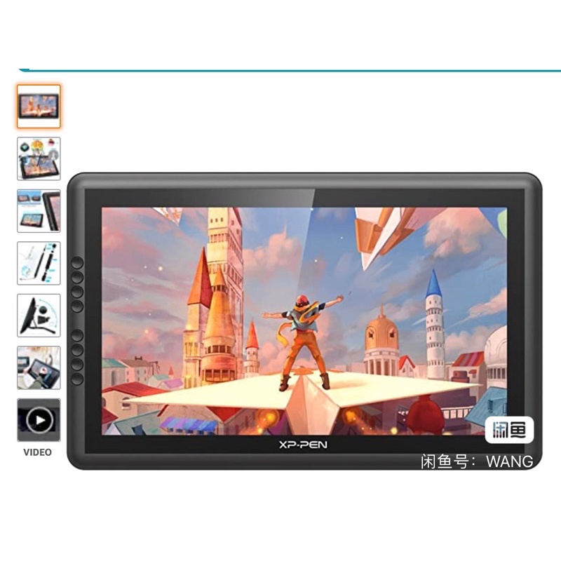 Compatible Artist 13.3 Pro Protection D'Écran Anti-Reflet Brotect Pour XP-Pen Artist 13.3 Pro – Film Mat, Anti-rayures Et Anti-traces Protection D'écran Mat