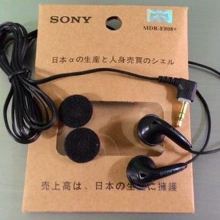 Sony e808 new arrivals