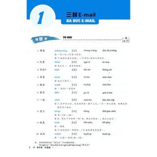 Sách - Giáo Trình Hán Ngữ BOYA Trung Cấp 1 Tập 1 Phiên Bản Mới - Dành Cho Người Học Cơ Bản Và Nâng Cao