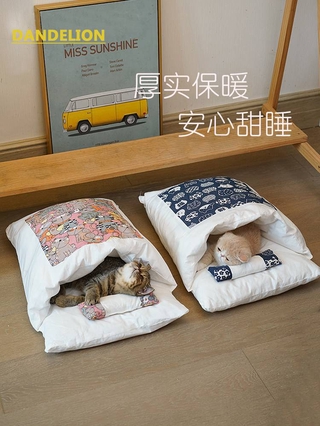 [DANDELION] Túi ngủ mèo kiểu Nhật Túi ngủ cho thú cưng Túi ngủ cho Mèo Túi ngủ cho thú cưng Túi ngủ cho mèo ấm áp