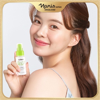 Tinh chất dưỡng sáng da & mờ nám Naris Nature Whitening Serum 30ml