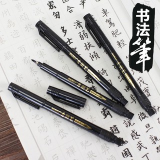 Bút Lông Dạ Luyện Viết Chữ Hán – Nhật – Hàn
