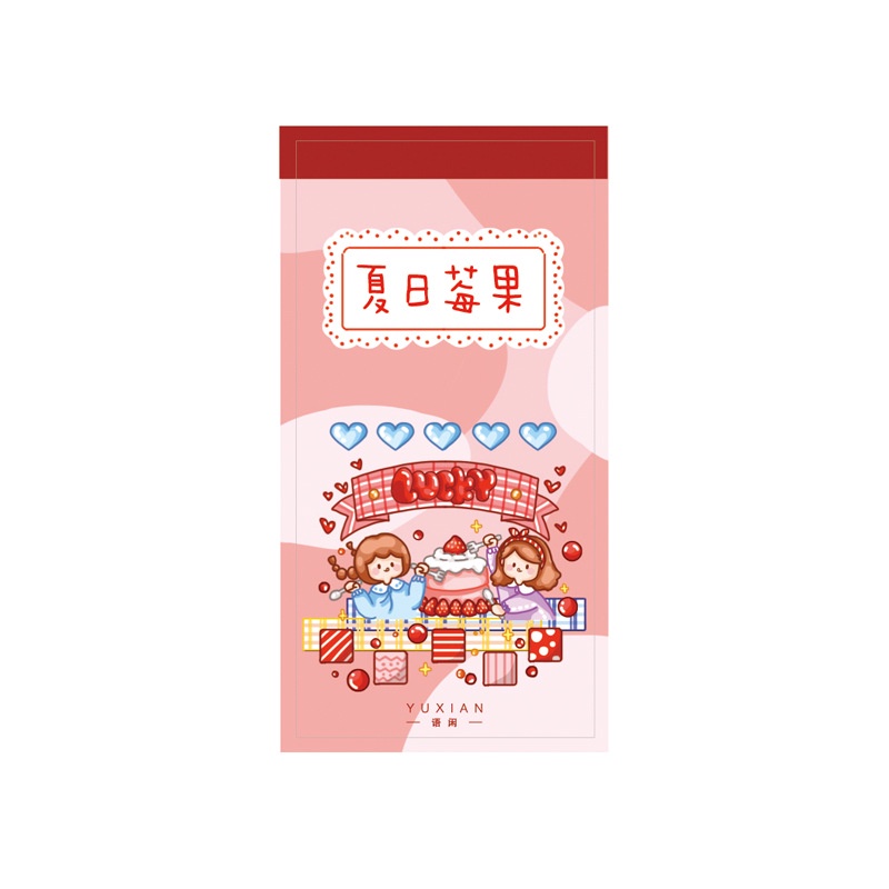 Sticker cute trang trí 20 trang dễ thương HD175-K53 DIY sổ tay sáng tạo Bullet Journal scrapbook đồ đạc cá nhân.