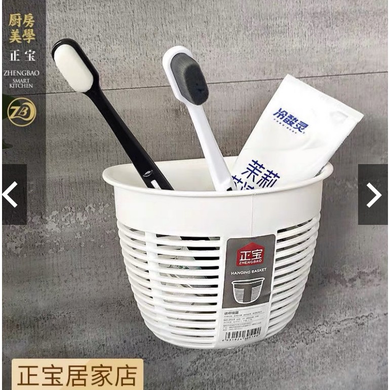 Giỏ nhựa đựng đồ dùng nhà bếp và nhà tắm dán tường