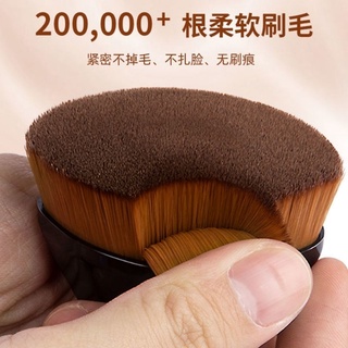 Cọ Trang Điểm Nền Lông Dày Không Để Lại Dấu Tiện Dụng