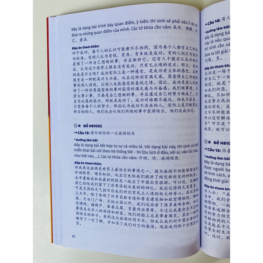 Ảnh Sách - Hướng dẫn làm đề thi HSKK trung cấp 2