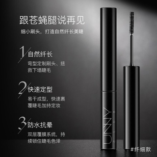 Mascara unny Kháng Nước Chuốt Mi Cong Dài Và Dày Hơn Hiệu Quả