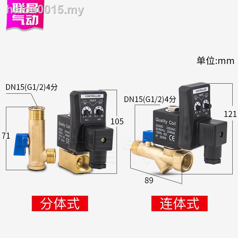 Van Điện Từ✟❆Van Điện Hẹn Giờ Nén Khí Tự Động