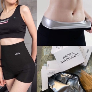 Quần Đùi Tan Mỡ Bụng , Quần Nano Sinh Nhiệt Giảm Mỡ Bụng Ra Mồ Hôi