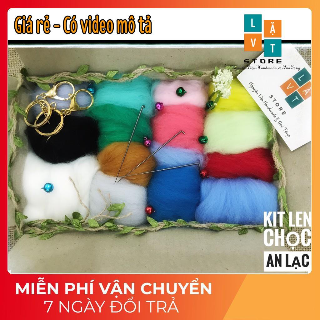 Combo Len chọc An Lạc - Bộ len chọc có nhiều màu len thô và bộ dụng cụ ...