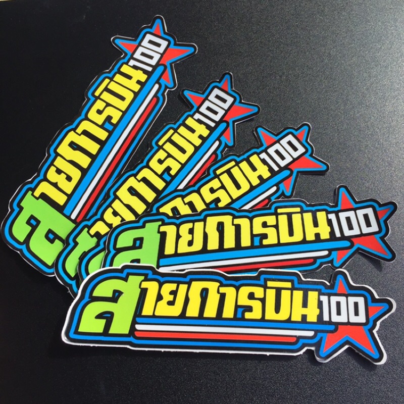 Logo chữ thái 7 màu. Sticker Thái, hình dán chống nước. Tem trang trí xe máy, vali, nón bảo hiểm, điện thoại, laptop…