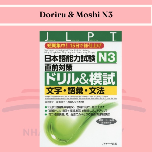 Ảnh Sách tiếng Nhật - Luyện thi tiếng Nhật Doriru & Moshi 2