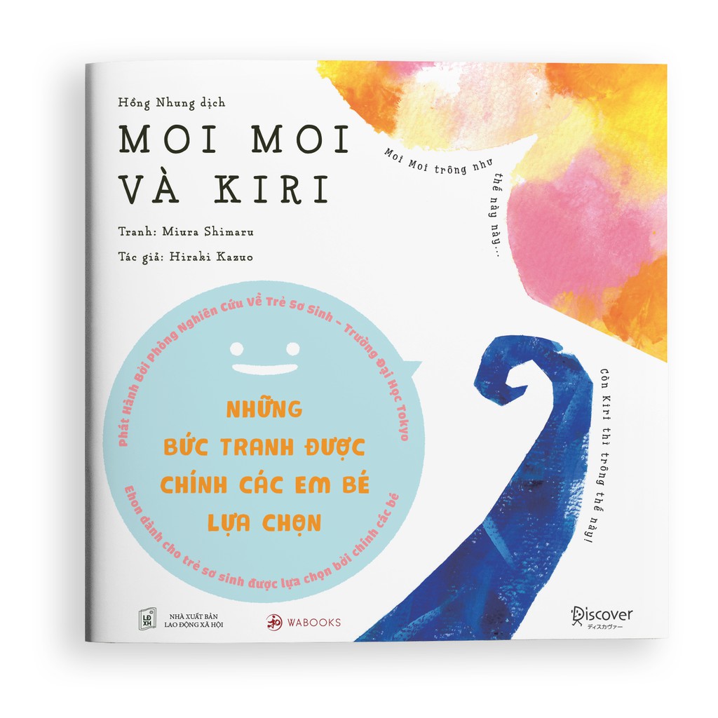 Ảnh Sách Ehon Nhật Bản - Bộ Moi Moi Và Những Người Bạn [3 cuốn] - Ehon Wabooks [Bố Ken] 3