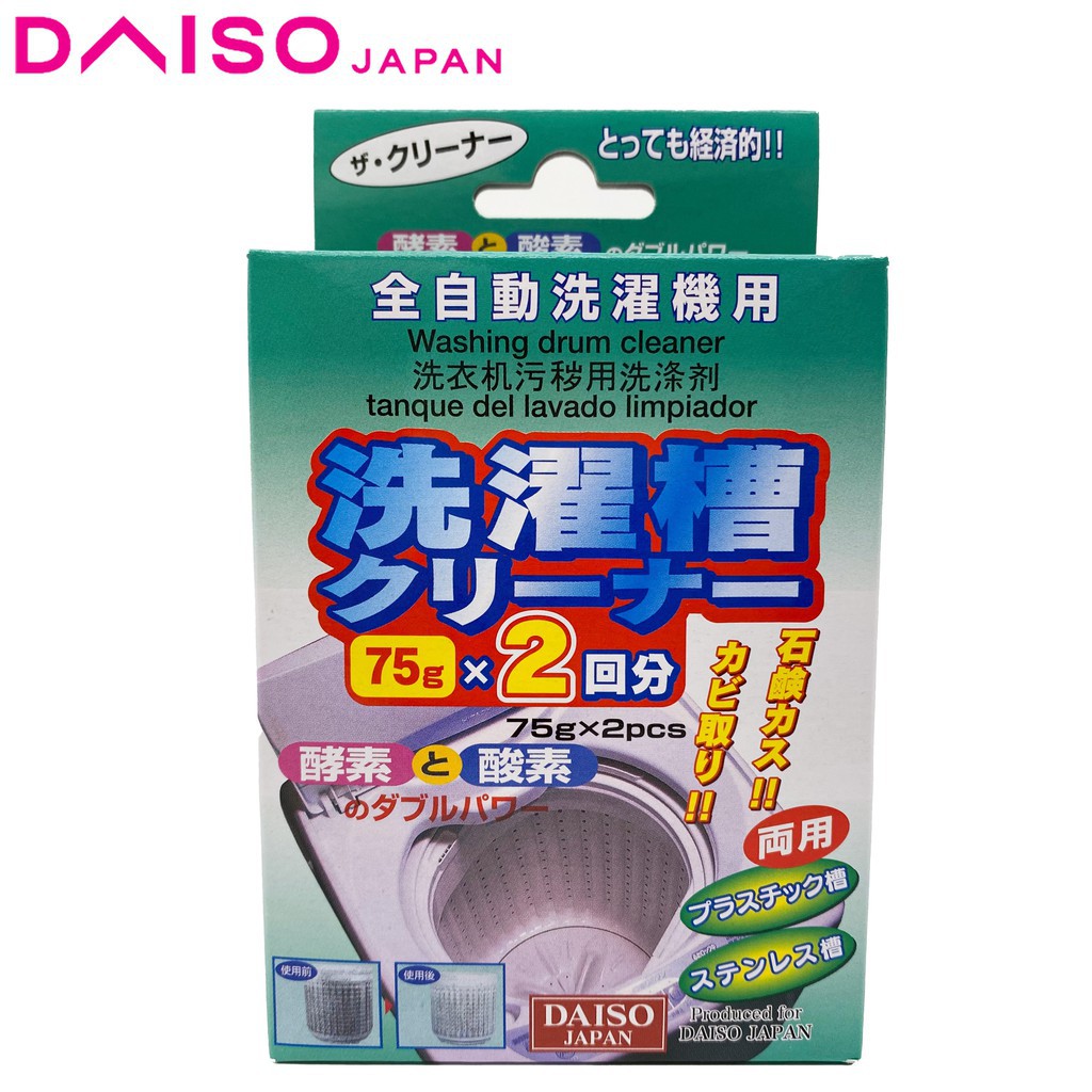 Daiso on sale washing machine