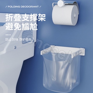 Giỏ Đựng Giấy Vệ Sinh Gắn Tường Có Thể Gập Lại Tiện Dụng Cho Nhà Bếp / Phòng