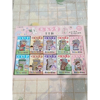 Hộp sticker nhỏ (2 hộp)