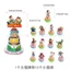 ST2 Câu chuyện đồ chơi Chủ đề tiệc sinh nhật trang trí bánh biểu ngữ với bộ bóng bay in cờ TS2