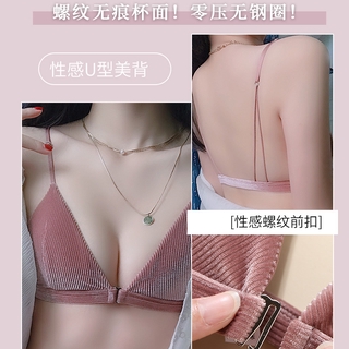 Áo Lót Nâng Ngực Không Gọng 3 / 4 cup