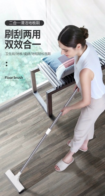 Chổi cọ sàn nhà 89k
