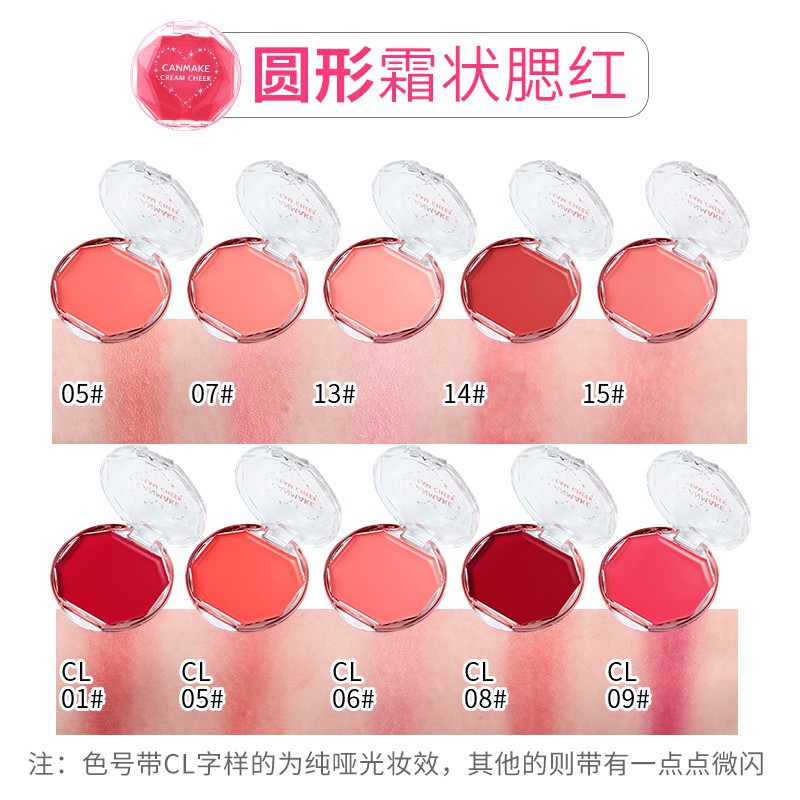  Phấn má tự nhiên cho học sinh CANMAKE Má Hồng Dạng Kem Cream Cheek 