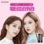 MASCARA SIÊU CHỐNG NƯỚC KISS ME HEROINE