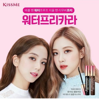 [Kissme] MASCARA SIÊU CHỐNG NƯỚC KISS ME HEROINE