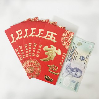 🌟🌟🌟BỘ 6 PHONG BAO LÌ XÌ TẾT 2021+TẶNG 6 PHONG BAO (Giao Ngẫu Nhiên)🌟🌟🌟