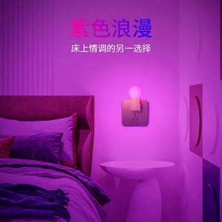 [N Led] Đèn Ngủ Khách Sạn Phòng Ngủ Màu Hồng Bóng LED