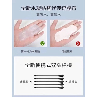 RNW Bộ Miếng Dán Mũi Lột Mụn Đầu Đen Nhẹ Nhàng