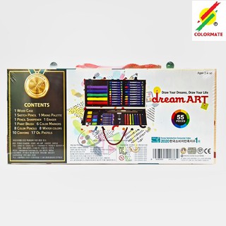 Hộp màu vẽ đa năng cho bé 55 chi tiết dùng làm quà tặng bé yêu - COLORMATE