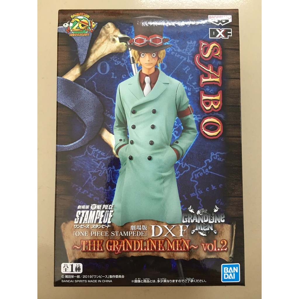 One Piece DXF Grandline Men Sabo vol 21 15th Anniversary