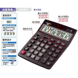 ✣Máy Tính Casio MX-12s DX-120s Gx-12s Chất Lượng Cao