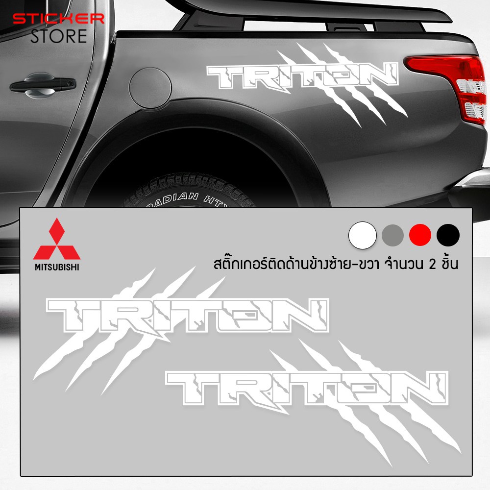 Tem UV cao cấp dán xe ô tô Mitsubishi Triton Sticker. Dán xe trắng. Decal chống nước, không bay màu, bong tróc