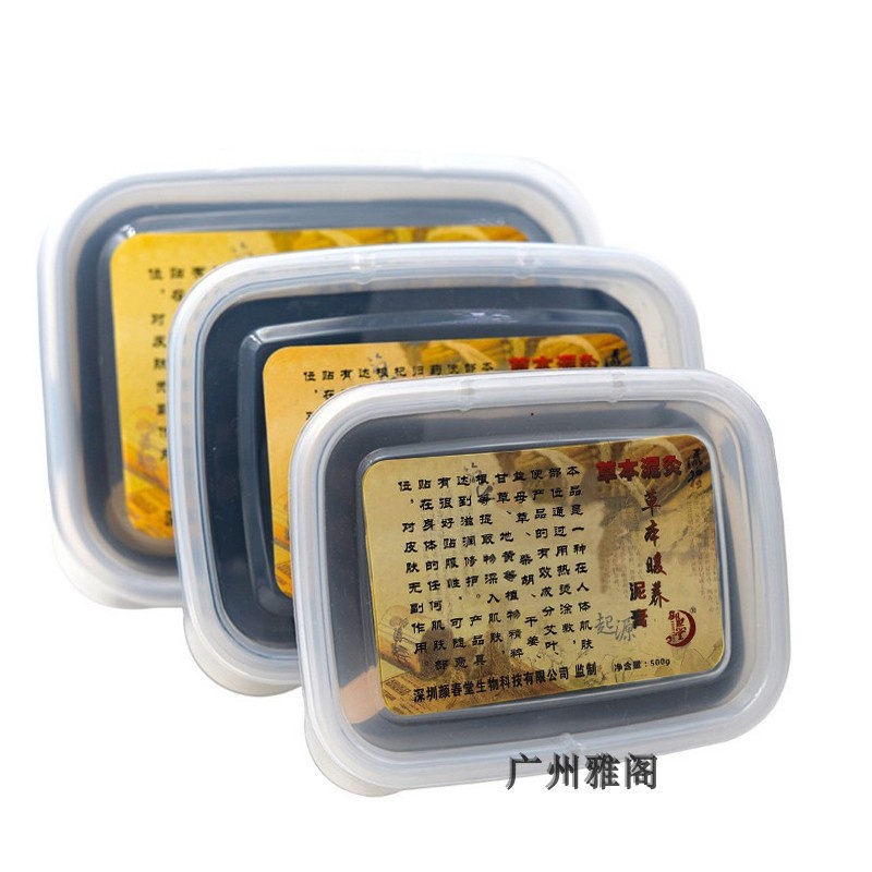 Bùn Cứu Giảm Béo, Bùn Dưỡng Sinh Hỗ Trợ Giảm Đau Nhức Xương Khớp, Tăng Cường Sức Khoẻ Cơ Thể, Hộp 1000gr