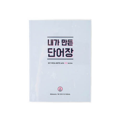 Sổ tay học từ vựng ARTBOX Hàn Quốc Ghi Chú Từ Vựng Riêng Tiện Lợi
