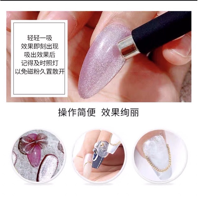Cây nam châm chuyên dụng làm nail (lực hút rất mạnh)