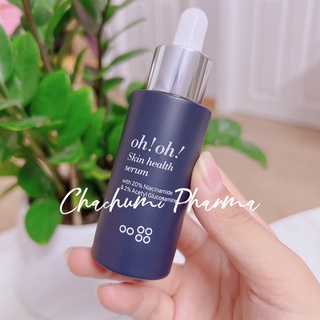 Tinh Chất oh!oh! Skin Health Serum (with 20% Niacinamide & 2% Acetyl Glucosamine)