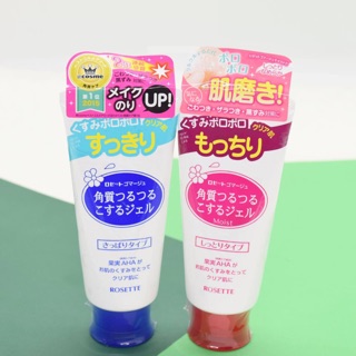 TẨY DA CHẾT ROSETTE PEELING GEL 120G